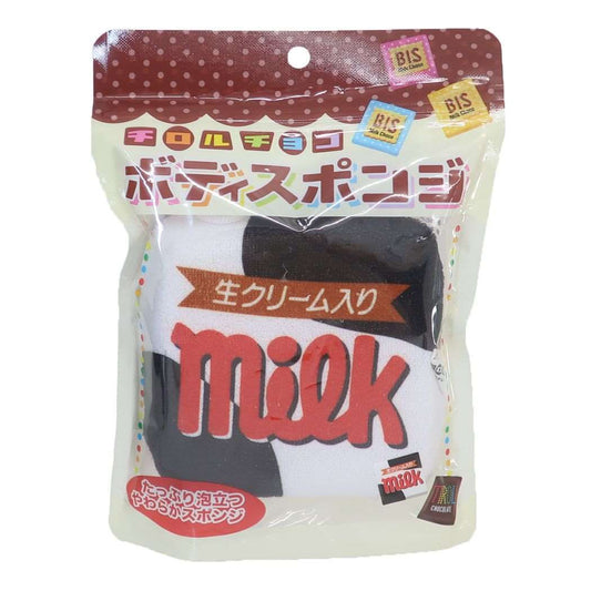 バス用品 チロルチョコ ボディスポンジ ミルク お菓子パッケージ サンタン