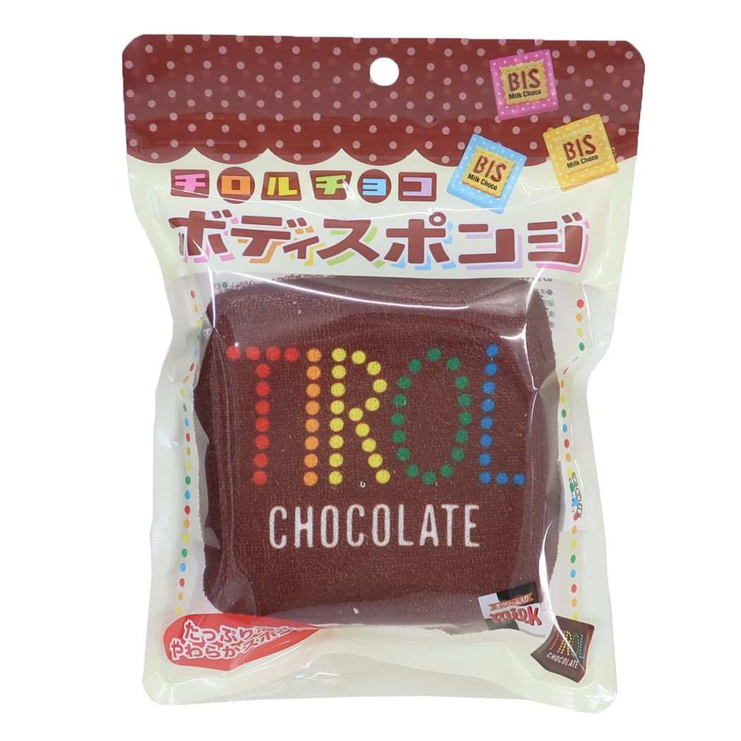 ボディスポンジ チロルチョコ バス用品 お菓子パッケージ サンタン コーヒーヌガー