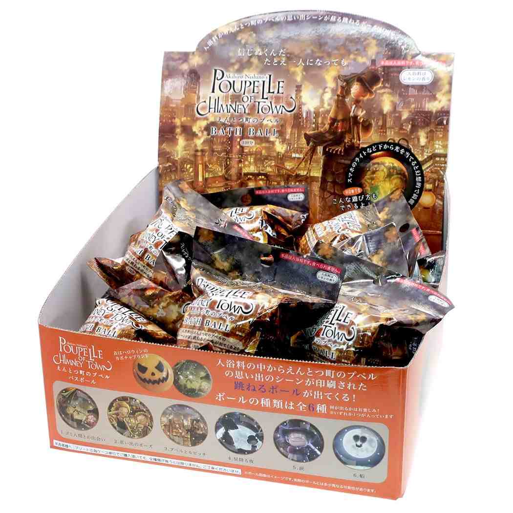 跳ねるボールが飛び出す バスボール えんとつ町のプペル 入浴剤 レモンの香り 絵本キャラクター グッズ プレゼント 男の子 女の子 ギ