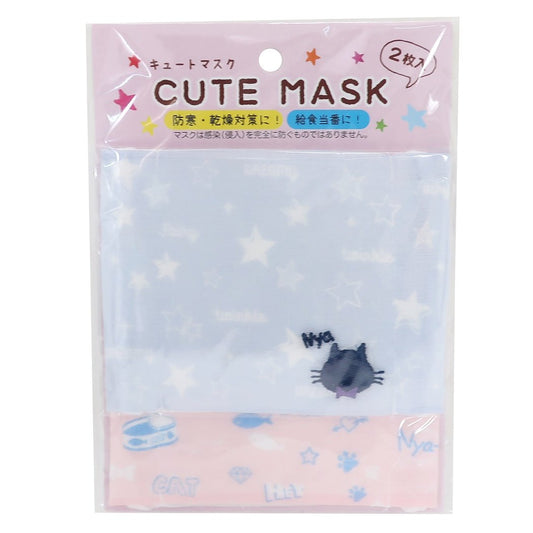ガーゼマスク 2枚セット グッズ マスク ねこ 2020SS サンタン プレゼント 男の子 女の子 ギフト