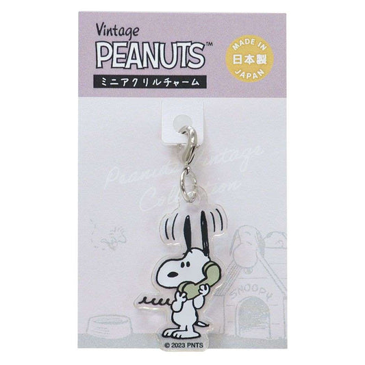 スヌーピー グッズ キーホルダー ピーナッツ キャラクター