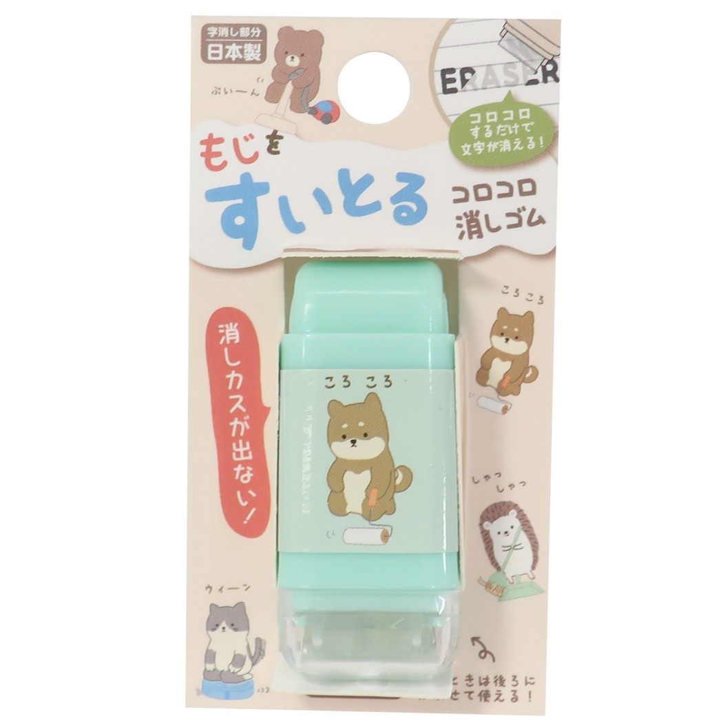 消しゴム あにまる コロコロ ケシゴム いぬ ツジセル 新入学 新学期準備文具 プレゼント 男の子 女の子 ギフト