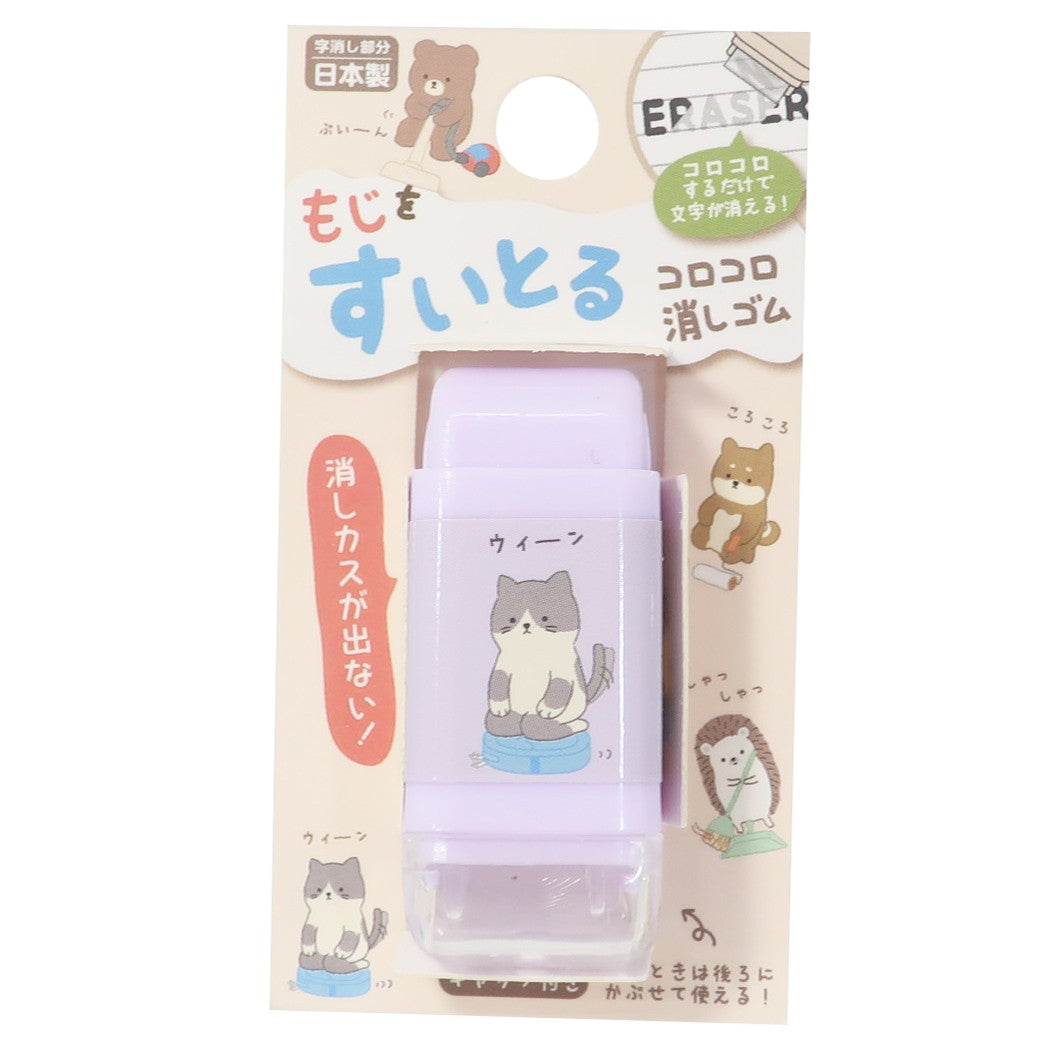 消しゴム あにまる コロコロ ケシゴム ねこ ツジセル 新入学 新学期準備文具 プレゼント 男の子 女の子 ギフト
