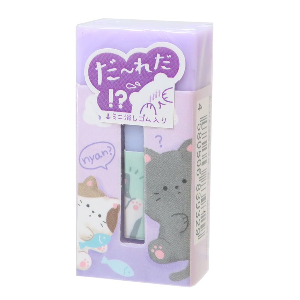 けしごむ かくれんぼ消しゴム ねこ オスト