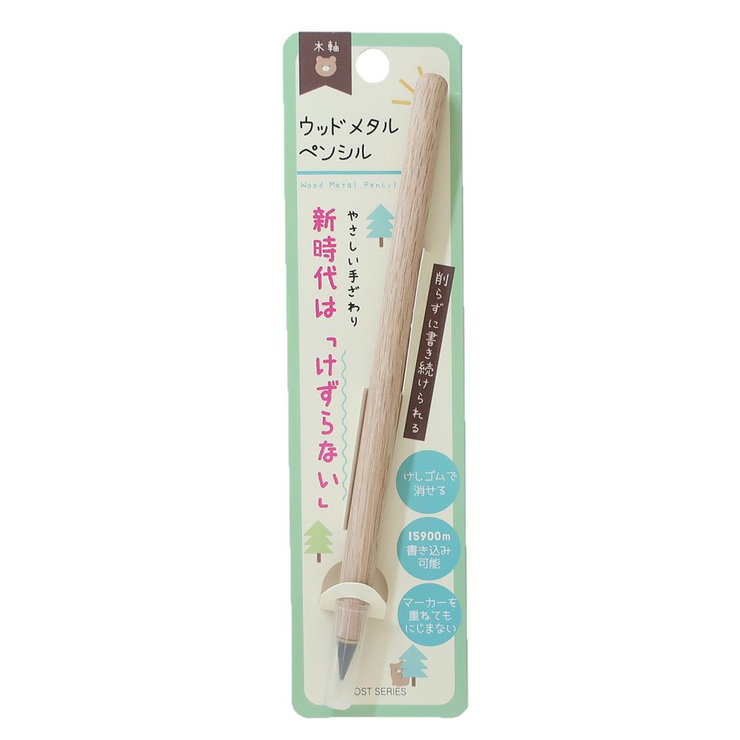 鉛筆 ウッドメタルペンシル ウッドメタルペンシル オスト