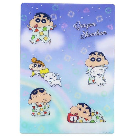 クレヨンしんちゃん 下敷き B5下じき パジャマ プレゼント 男の子 女の子 ギフト