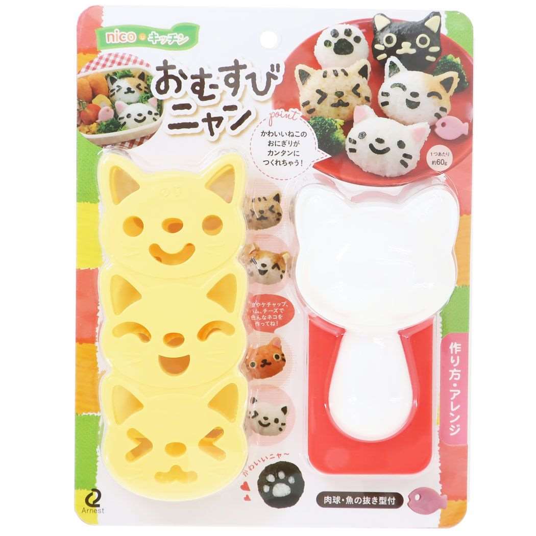 調理用品 おむすびニャン ねこ タマハシ