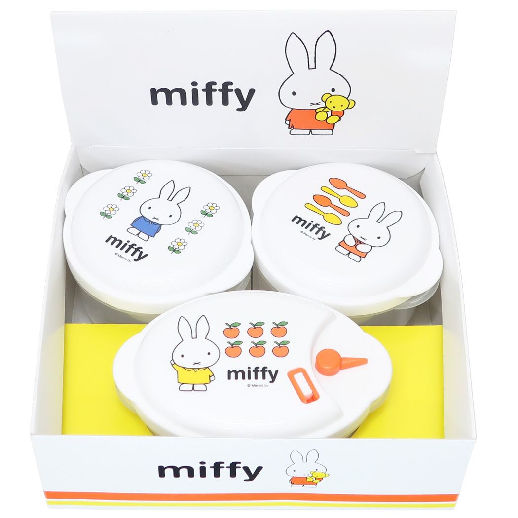 ミッフィー 電子レンジ容器3個セット 保存容器 ディックブルーナ 絵本キャラクター プレゼント 男の子 女の子 ギフト