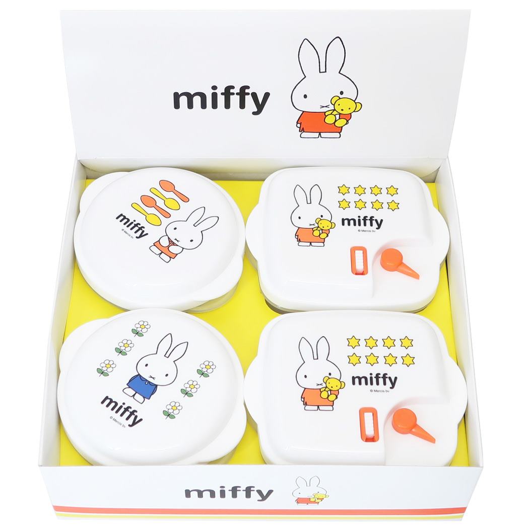 ミッフィー グッズ 保存容器 ディックブルーナ 絵本キャラクター 電子レンジ容器4個セット プレゼント 男の子 女の子 ギフト