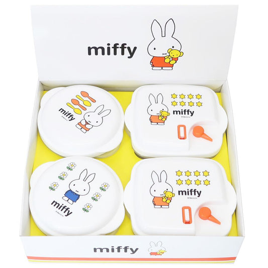 ミッフィー グッズ 保存容器 ディックブルーナ 絵本キャラクター 電子レンジ容器4個セット プレゼント 男の子 女の子 ギフト