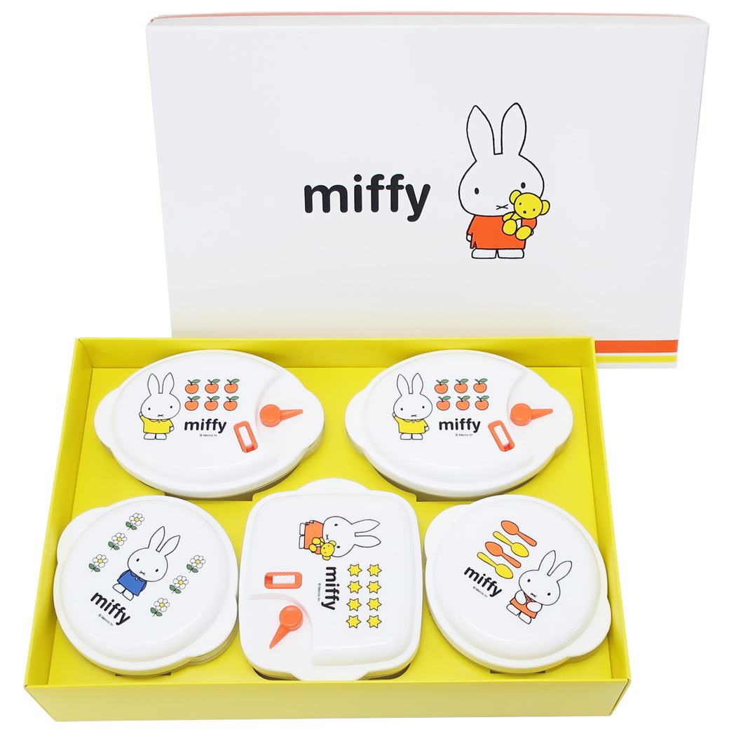 ミッフィー グッズ 保存容器 絵本キャラクター 電子レンジ容器5個セット プレゼント 男の子 女の子 ギフト
