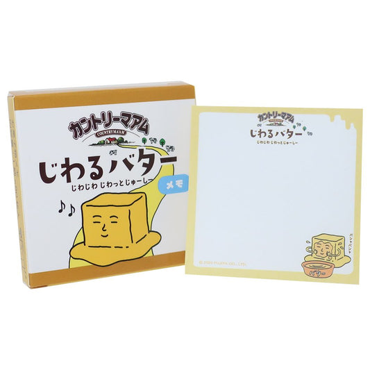 メモ帳 カントリーマアム お菓子箱メモ じわるバター お菓子パッケージ ティーズファクトリー