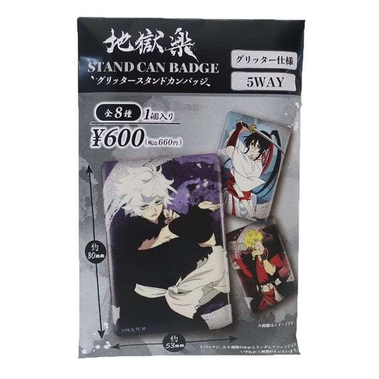缶バッジ 地獄楽 スタンド缶バッジ全8種 少年ジャンプ コレクション雑貨