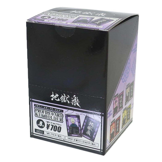 キーチェーン 地獄楽 プロフィールカードキーホルダー全8種 8個入セット 少年ジャンプ ティーズファクトリー