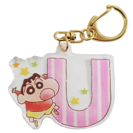 クレヨンしんちゃん イニシャル アクリルキーホルダー アニメキャラクター グッズ キーリング アルファベット U プレゼント
