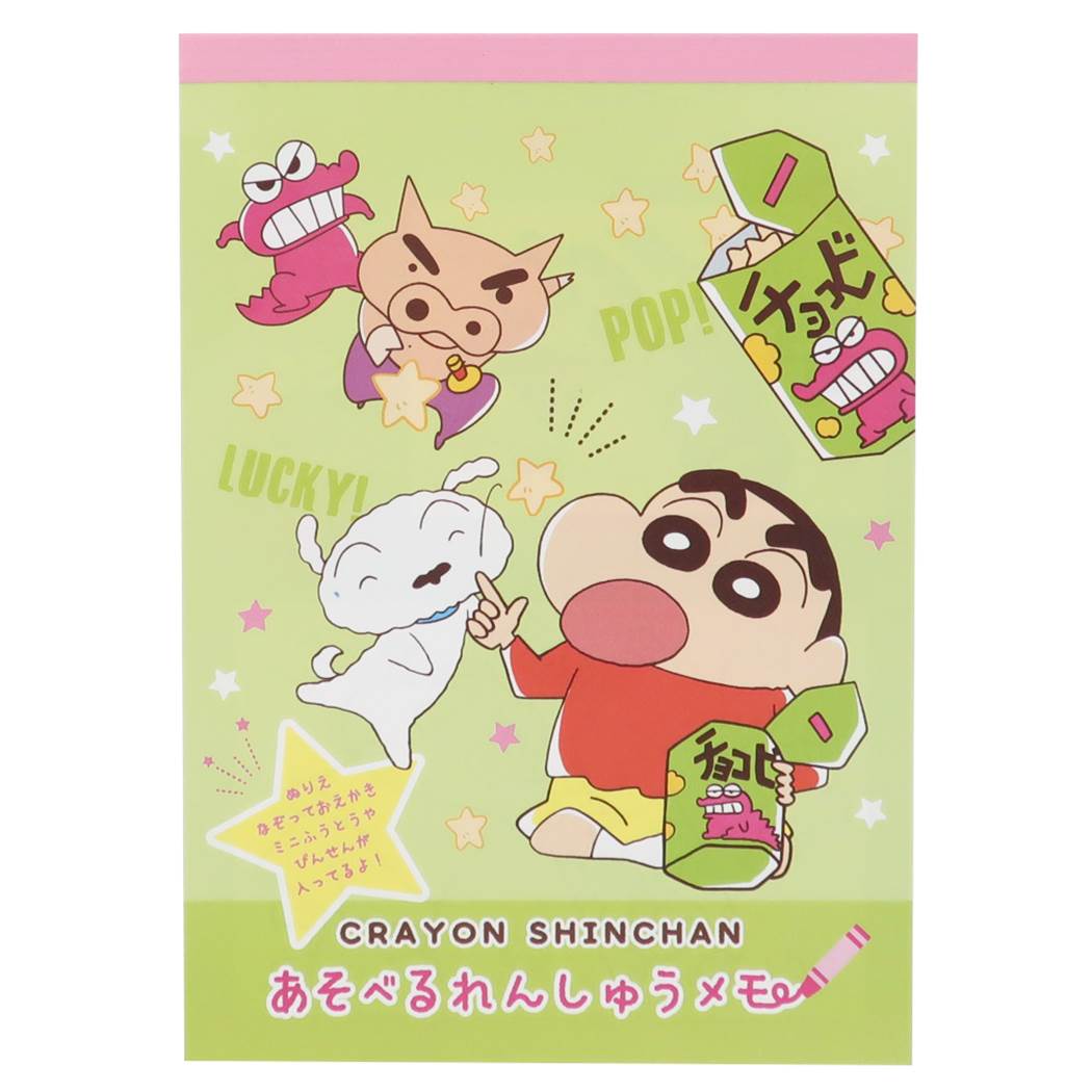 クレヨンしんちゃん メモ帳 あそべるれんしゅうメモ チョコビ ティーズファクトリー プレゼント 男の子 女の子 ギフト