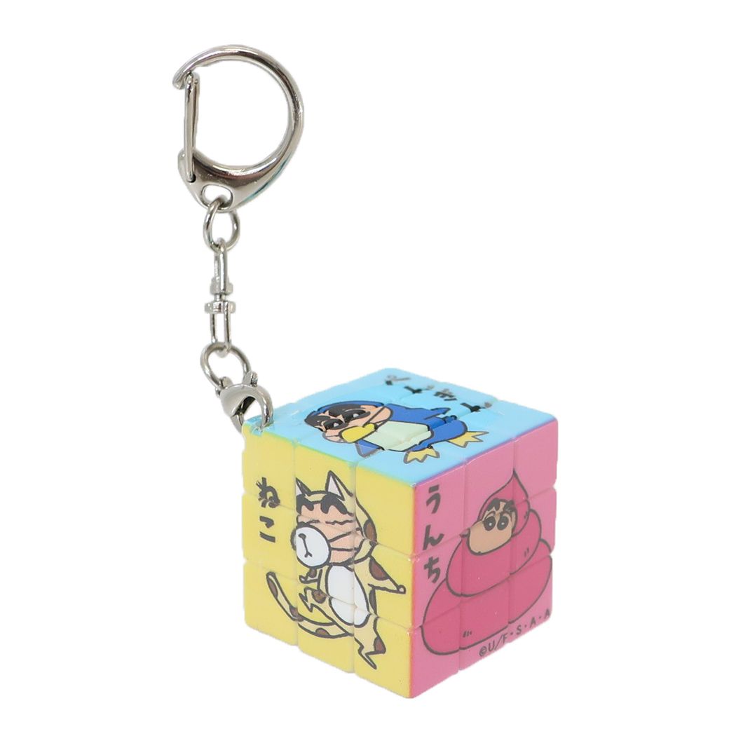 クレヨンしんちゃん アニメキャラクター キーリング パズルキューブキーホルダー 変身しんちゃん