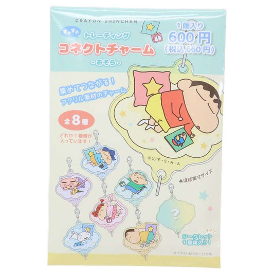 クレヨンしんちゃん アニメキャラクター キーホルダー すやすやトレーディングコネクトチャーム 全8種 おそら
