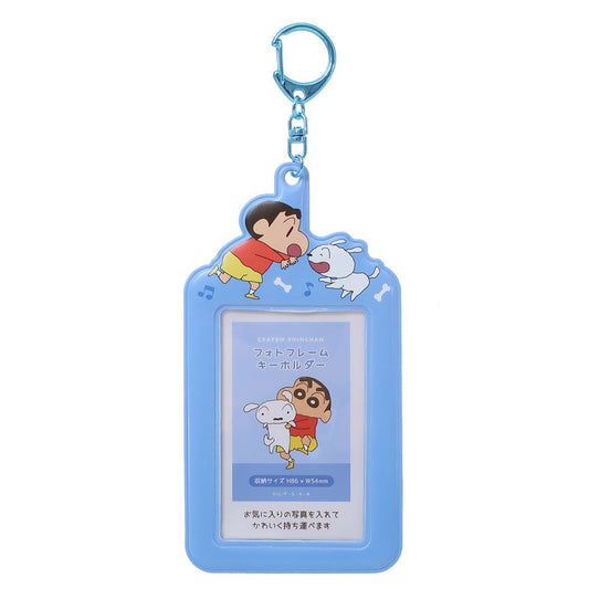クレヨンしんちゃん グッズ キーリング アニメキャラクター フォトフレームキーホルダー