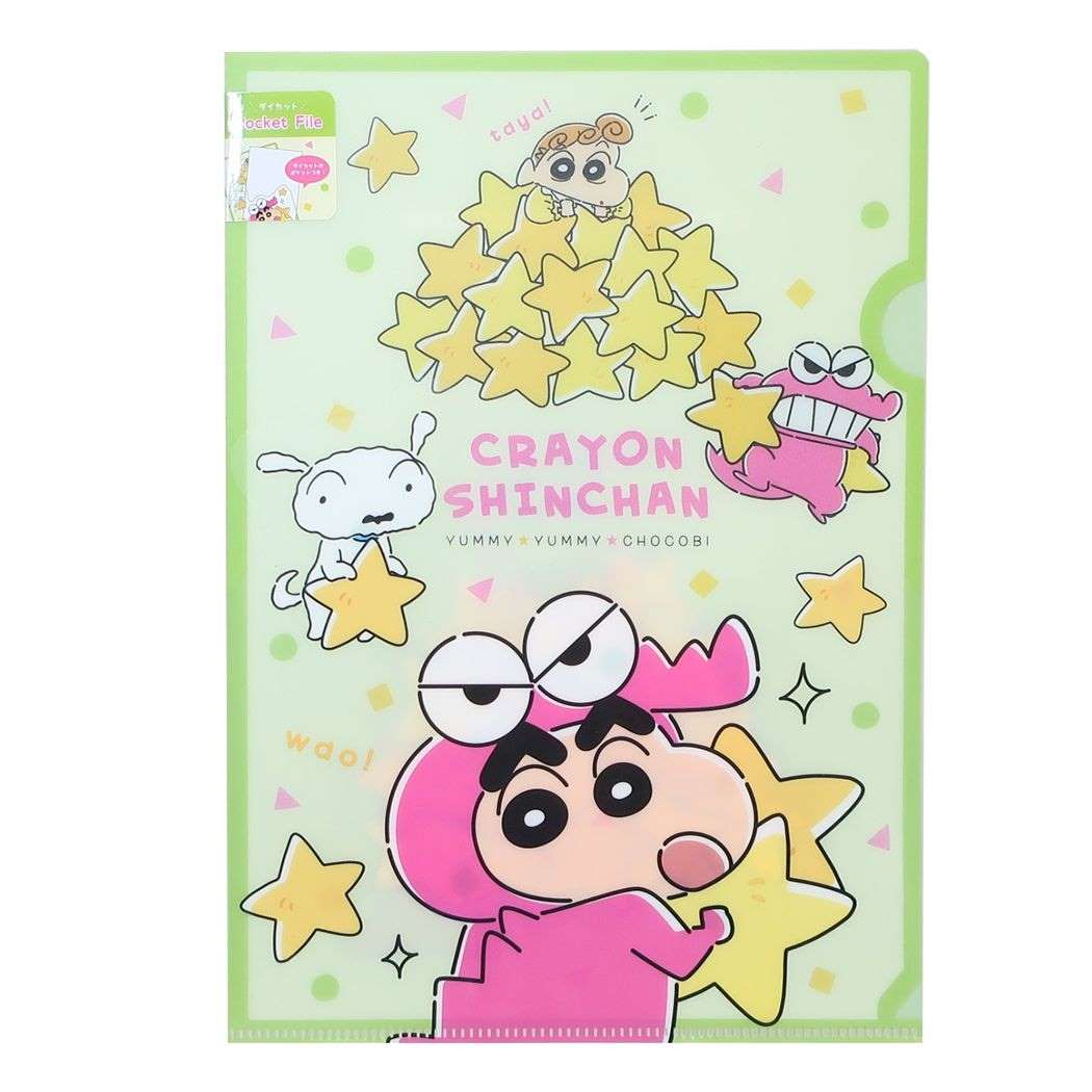 クレヨンしんちゃん アニメキャラクター ポケットファイル ダイカットポケットファイル いっぱいチョコビ ワニ山さん