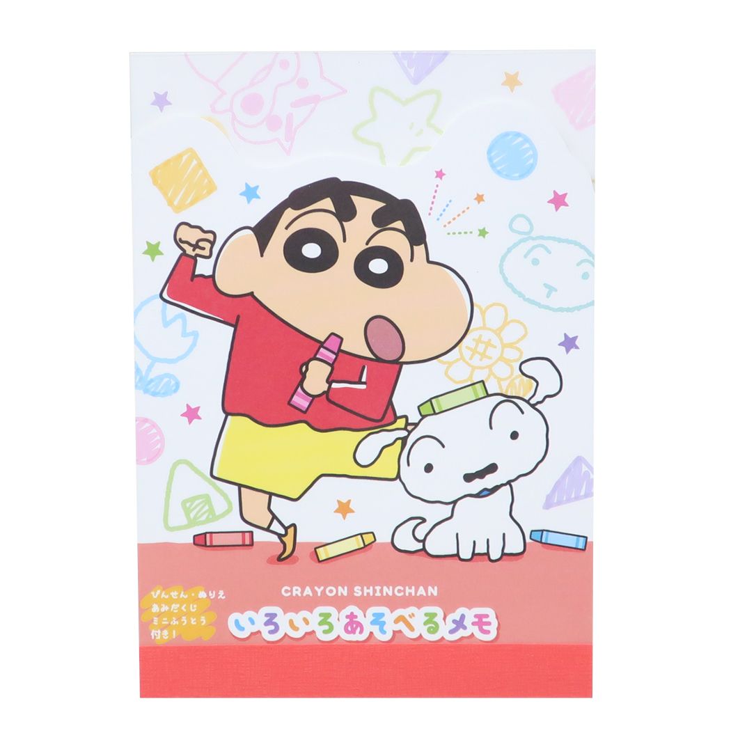 クレヨンしんちゃん いろいろあそべるメモ A6 メモ帳 カラフルクレヨン アニメキャラクター