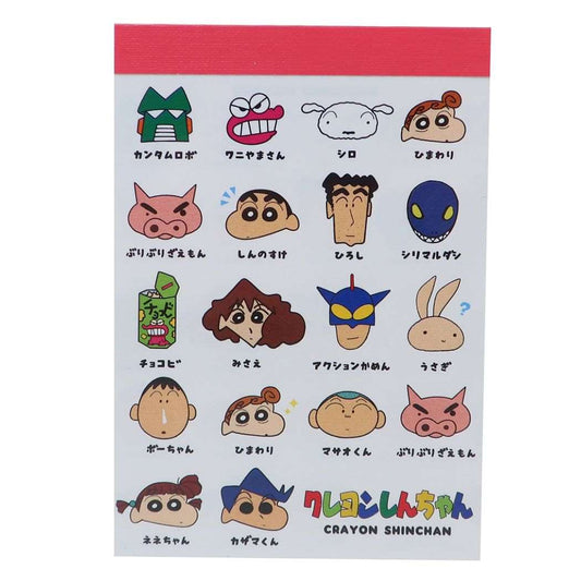 クレヨンしんちゃん アニメキャラクター メモ帳 ミニミニメモ しんちゃんズ