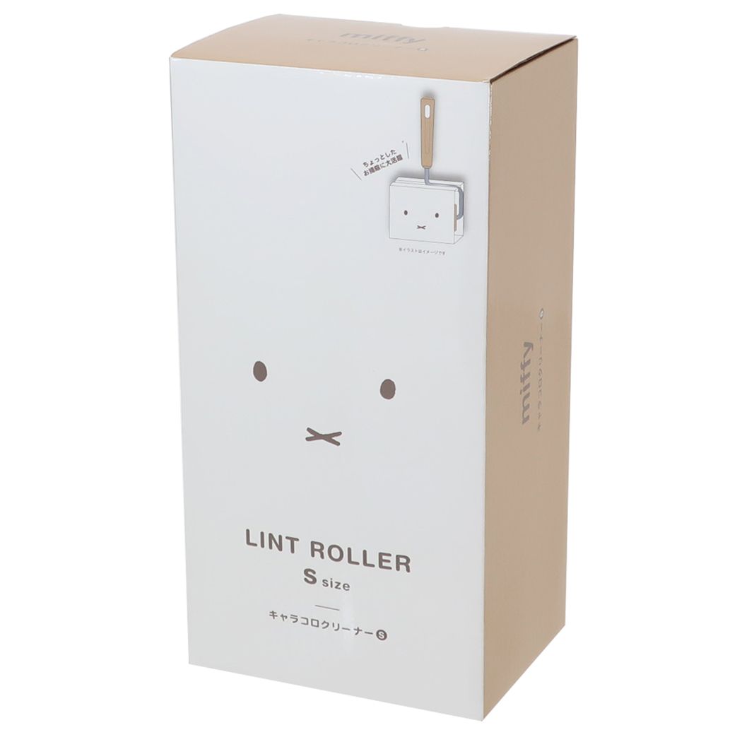 ミッフィー 絵本キャラクター 掃除用品 キャラコロクリーナーS フェイス ディックブルーナ プレゼント 男の子 女の子 ギフト