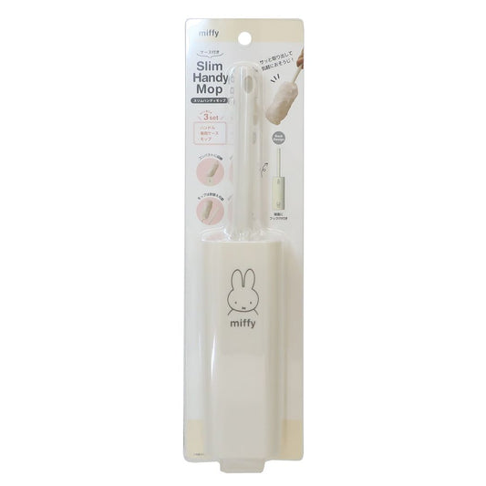 ミッフィー スリムハンディモップ 掃除用品? アイボリー ディックブルーナ 絵本キャラクター