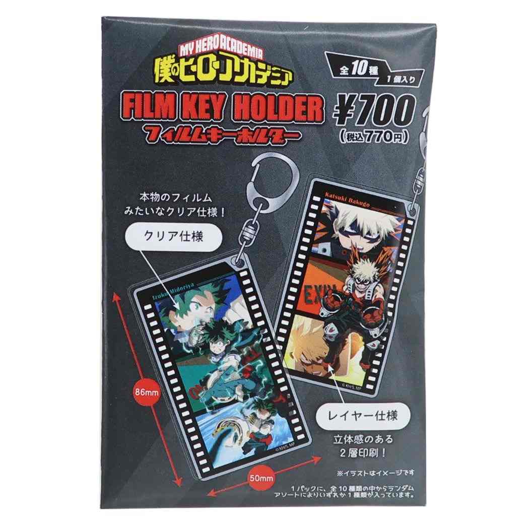 僕のヒーローアカデミア グッズ キーリング アニメキャラクター フィルムキーホルダー全10種