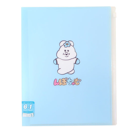 んぽちゃむ グッズ ポケットファイル キャラクター 6＋1ハードカバーファイル 6ポケット A4 アップ