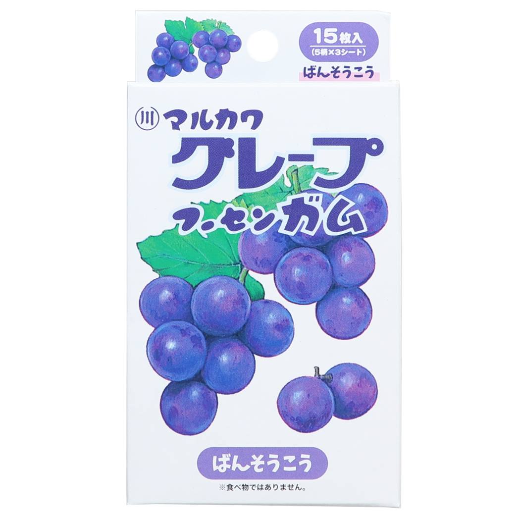 マルカワフーセンガム 絆創膏 ばんそうこう お菓子シリーズ グレープ プレゼント 男の子 女の子 ギフト