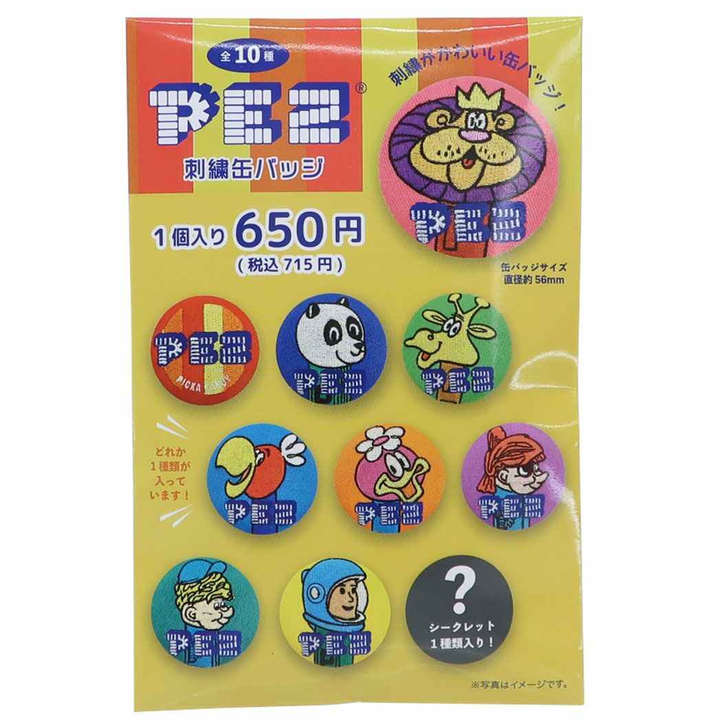 刺繍カンバッジ全10種 PEZ 缶バッジ お菓子パッケージ ティーズファクトリー