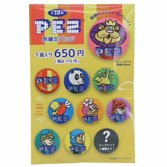 刺繍カンバッジ全10種 PEZ 缶バッジ お菓子パッケージ ティーズファクトリー