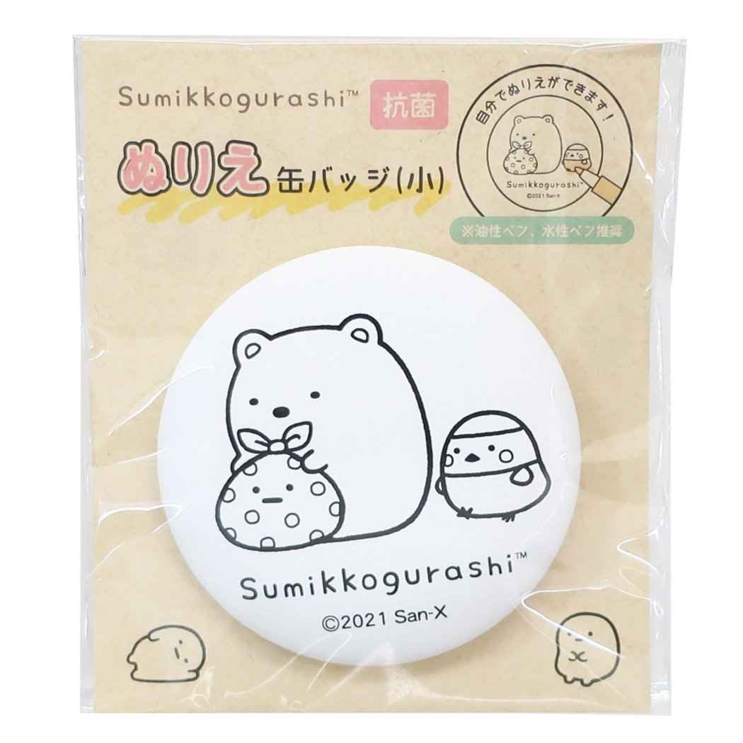 すみっコぐらし グッズ 缶バッジ キャラクター ぬりえ カンバッジ 小 プレゼント 男の子 女の子 ギフト