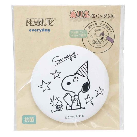 スヌーピー ぬりえ カンバッジ 小 缶バッジ 三角帽子 ピーナッツ キャラクター プレゼント 男の子 女の子 ギフト