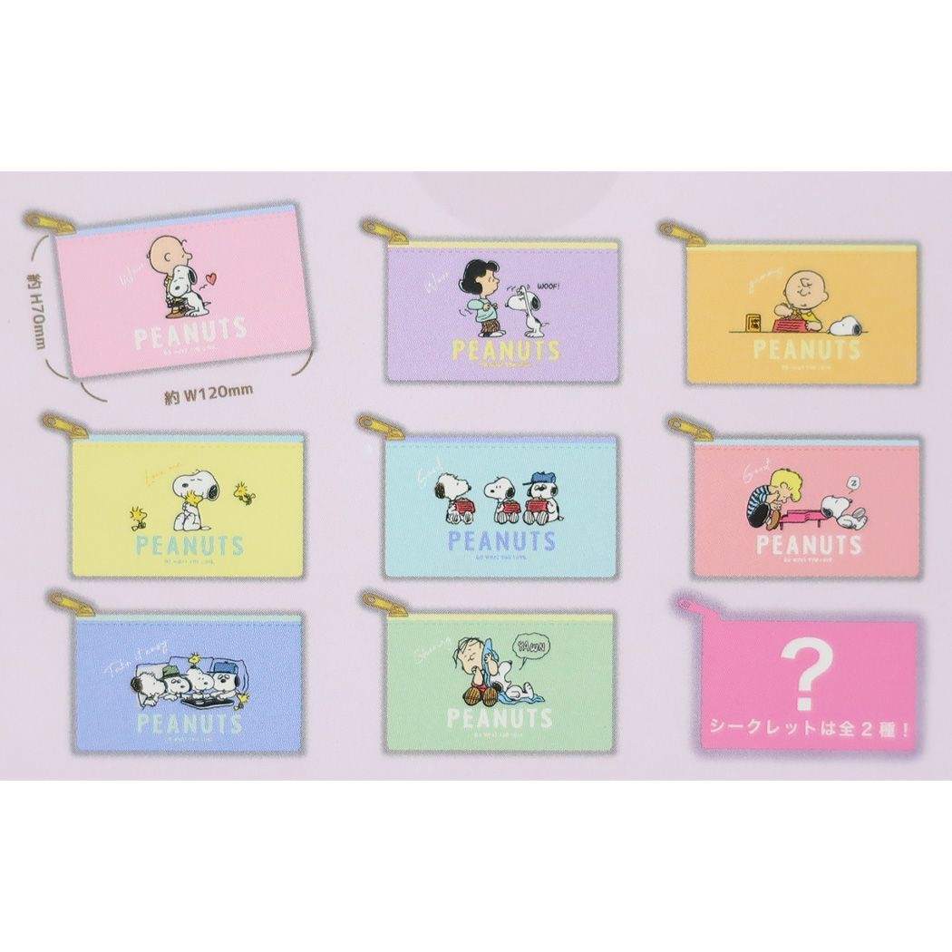 スヌーピー ピーナッツ キャラクター ミニポーチ フラットミニポーチ 全10種