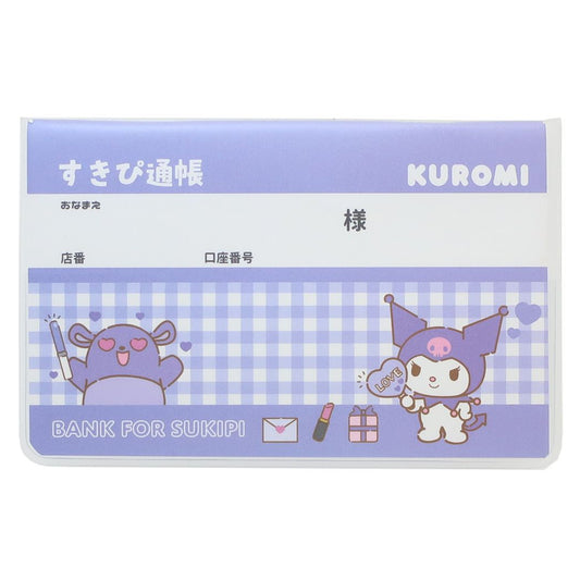 クロミ グッズ メモ帳 キャラクター すきぴ通帳
