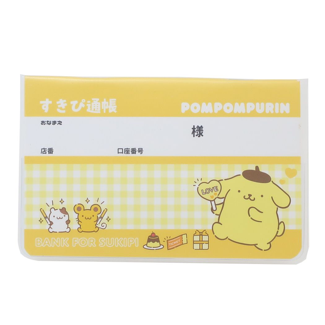 ポムポムプリン グッズ メモ帳 キャラクター すきぴ通帳