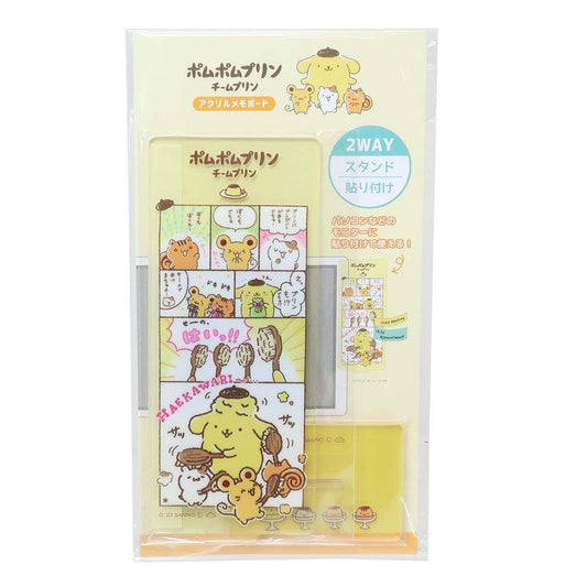 ポムポムプリン グッズ アクリルスタンド キャラクター アクリルメモボード チームプリン 換毛期