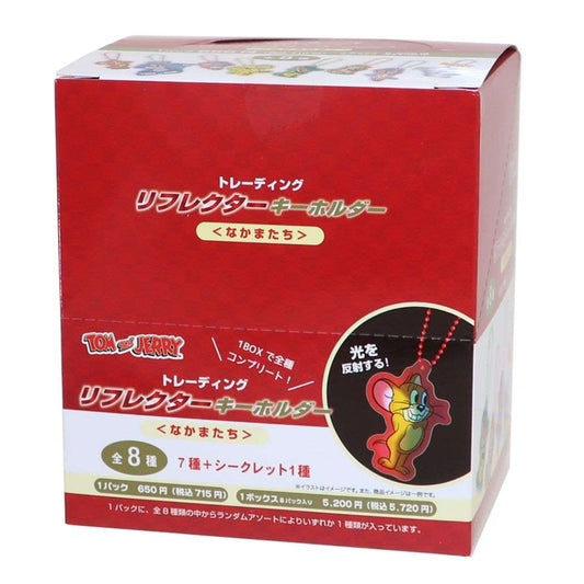 トムとジェリー キーリング トレーディングリフレクターキーホルダー全8種 8個入セット なかまたち ワーナーブラザース ティーズファクトリー