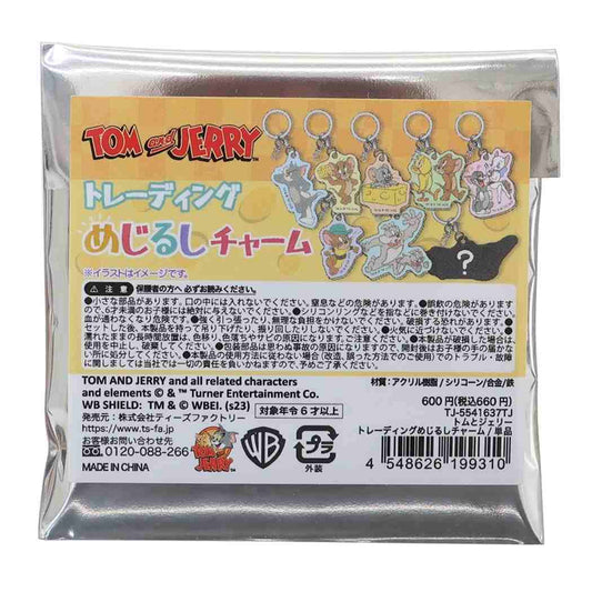 トムとジェリー グッズ チャーム ワーナーブラザース キャラクター トレーディングめじるしチャーム全8種