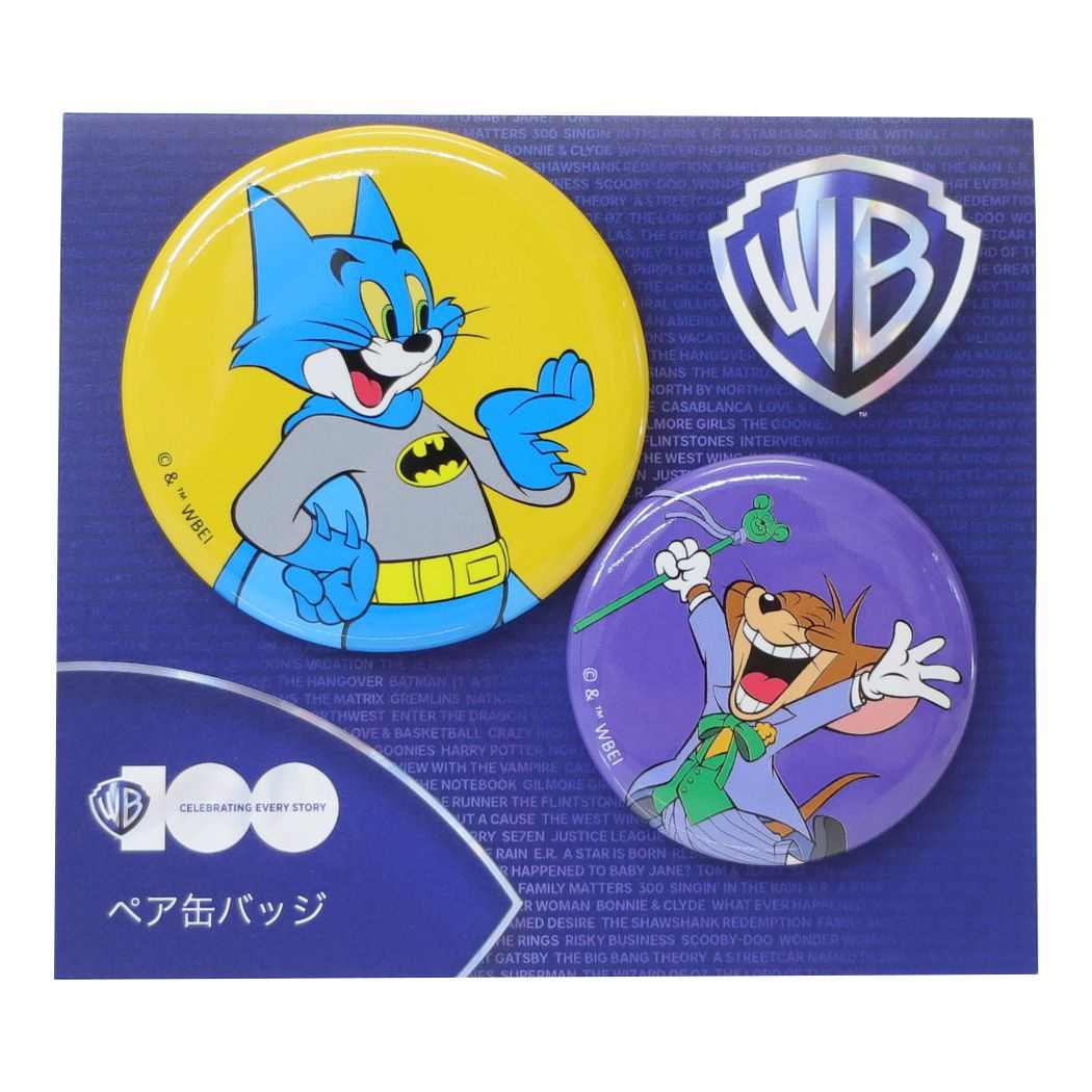 トムとジェリー グッズ 缶バッジ キャラクター ペア缶バッジ マッシュアップ バットマン
