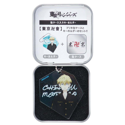 東京リベンジャーズ 缶ケース入り キーホルダー 少年マガジン キーチェーン アニメキャラクター 松野千冬 チフユ ティーズファクトリー プレ