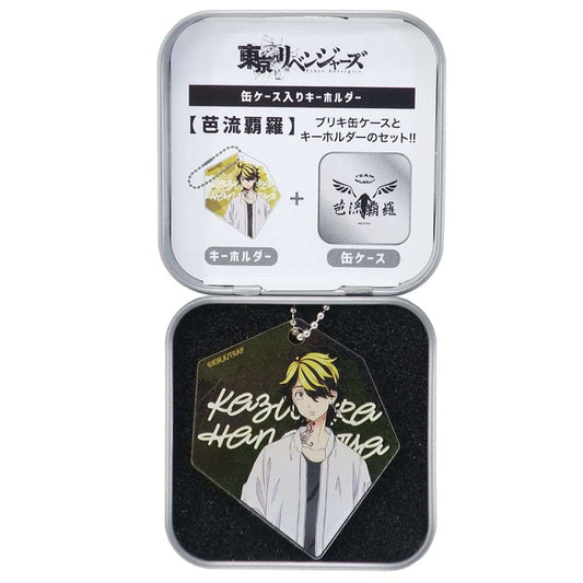 東京リベンジャーズ グッズ キーチェーン アニメキャラクター 缶ケース入り キーホルダー 羽宮一虎 プレゼント 男の子 女の子 ギフト