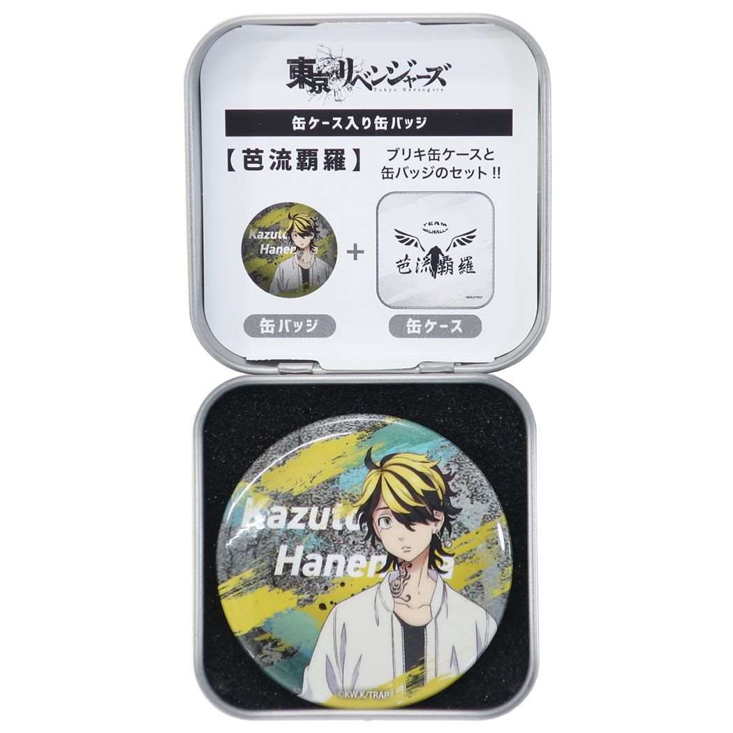 缶バッジ 東京リベンジャーズ 缶ケース入り カンバッジ 羽宮一虎 少年マガジン ティーズファクトリー プレゼント 男の子 女の子 ギフ
