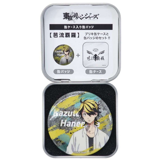 缶バッジ 東京リベンジャーズ 缶ケース入り カンバッジ 羽宮一虎 少年マガジン ティーズファクトリー プレゼント 男の子 女の子 ギフ
