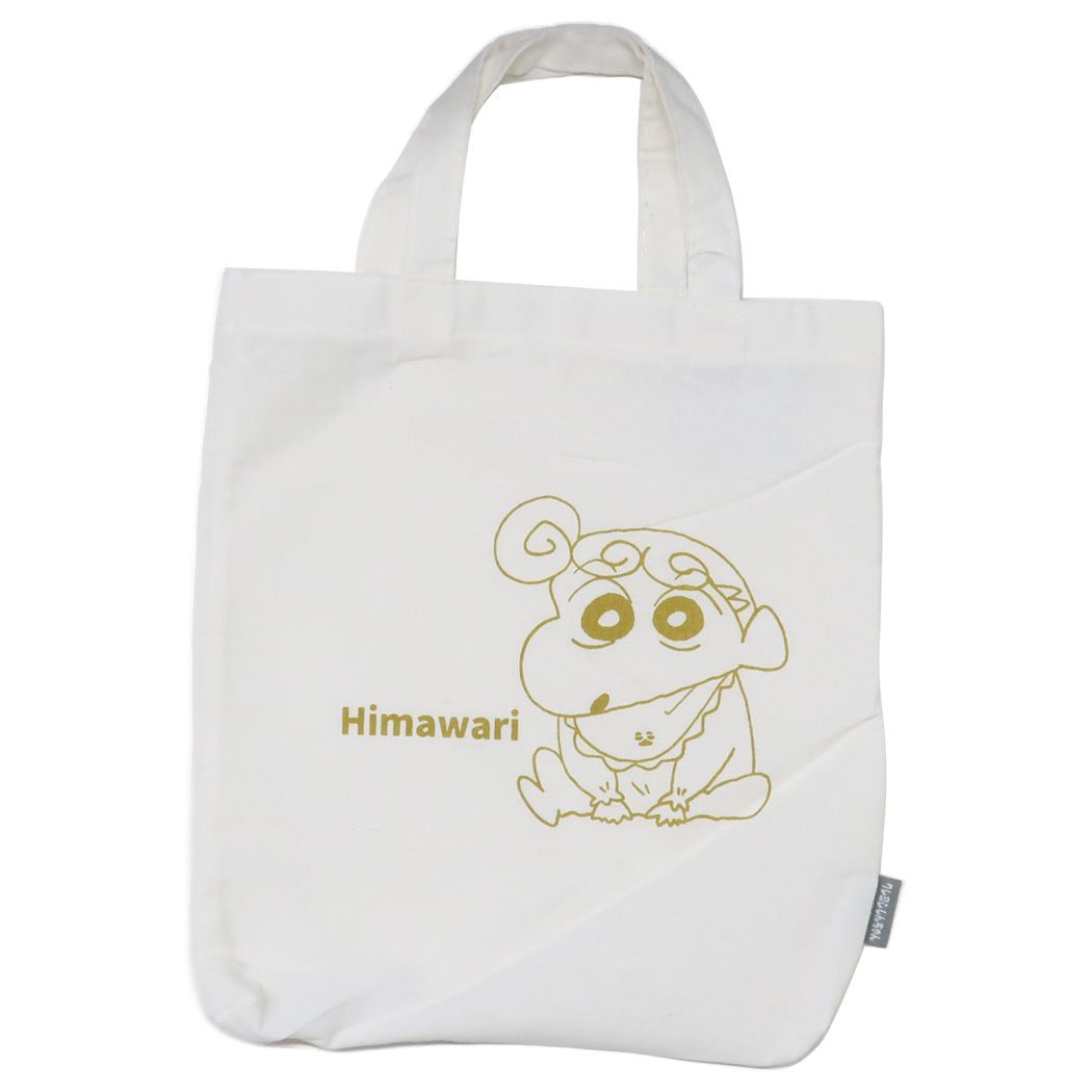 クレヨンしんちゃん ちょいトート トートバッグ アニメキャラクター