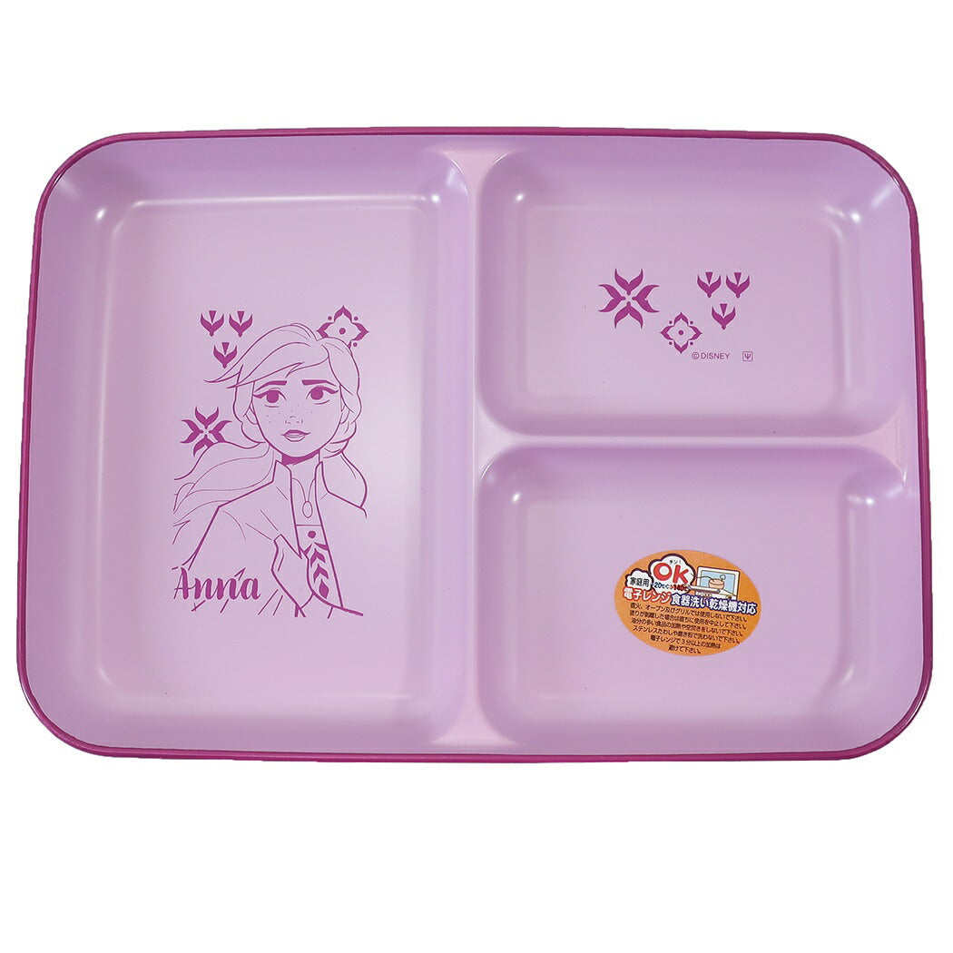 アナと雪の女王2 キッズ 仕切り皿 キャラクター グッズ 漆器長角 ランチ皿 アナ ディズニー プレゼント 男の子 女の子 ギフト